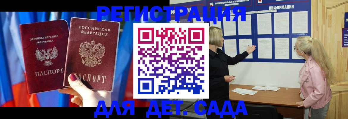 прописка поиск в Удомле